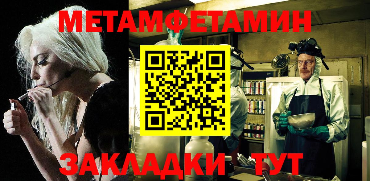 Асбест  АМФЕТАМИН VHQ  АМФ  Вход с VPN 