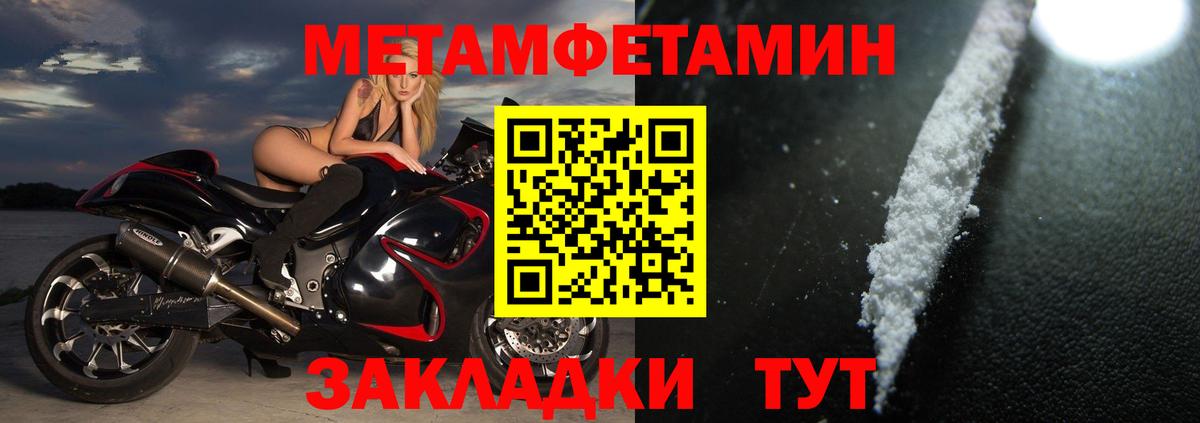 Amphetamine 98% Асбест