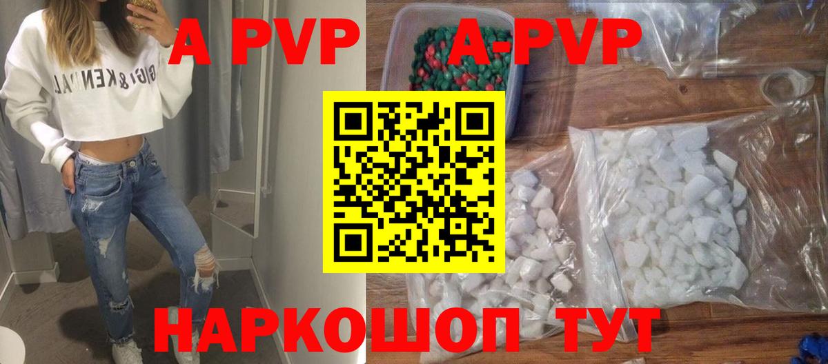 А ПВП VHQ Асбест