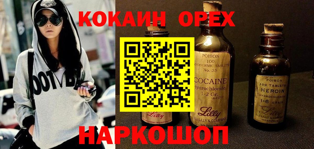 Cocaine Боливия Асбест
