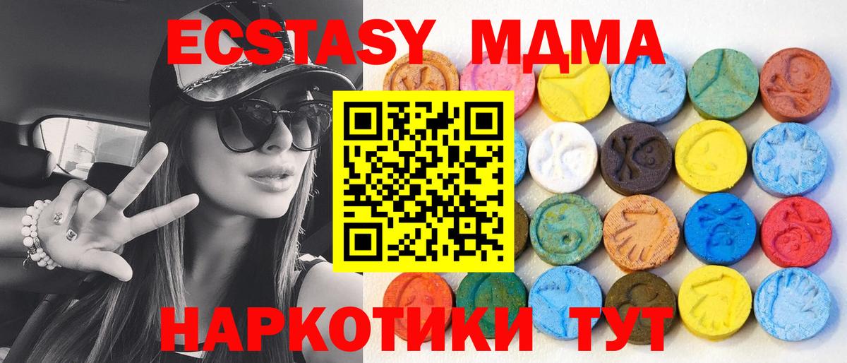 Ecstasy Punisher Асбест