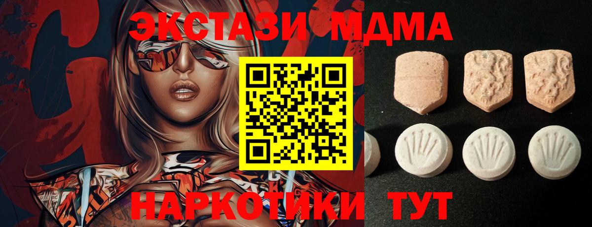 Асбест  ЭКСТАЗИ 99%  ЭКСТАЗИ  ЭКСТАЗИ Punisher  Вход с VPN 
