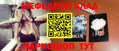 прущий лед Пенза