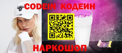 героин Обь