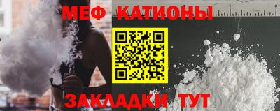 спиды Партизанск
