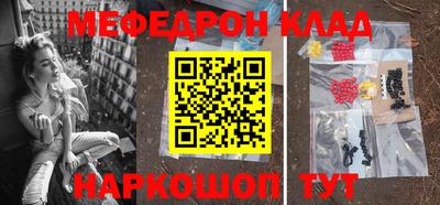 героин Обь