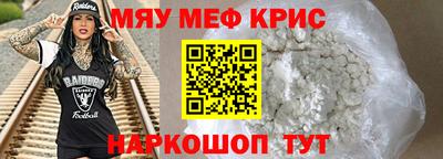 молекула духа Нягань