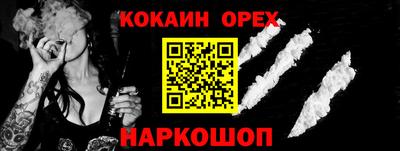 спиды Партизанск