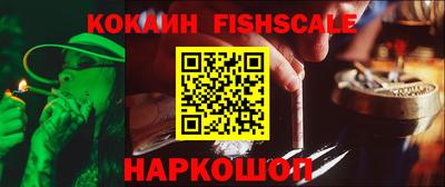 прущий лед Пенза