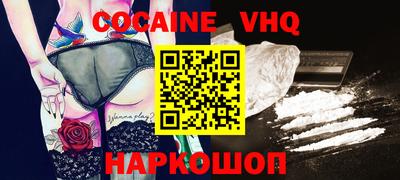 молекула духа Нягань