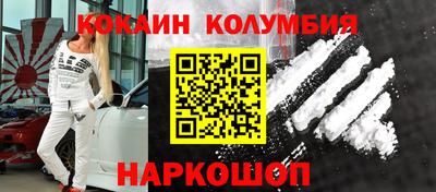 героин Обь