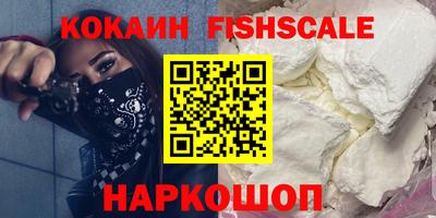 меф VHQ Обнинск