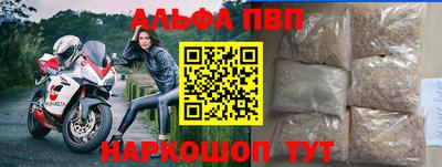 прущий лед Пенза