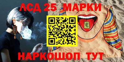 героин Обь