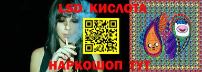 спиды Партизанск