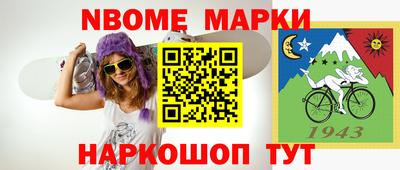 героин Обь