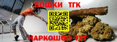 прущий лед Пенза