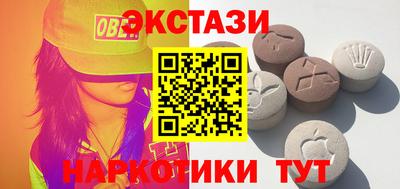 меф VHQ Обнинск