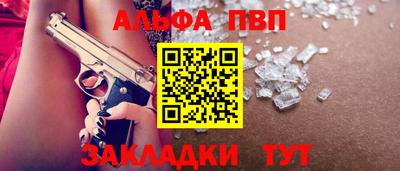 меф VHQ Обнинск