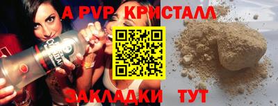 героин Обь