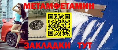 молекула духа Нягань