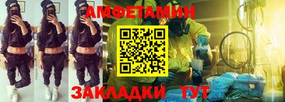 меф VHQ Обнинск
