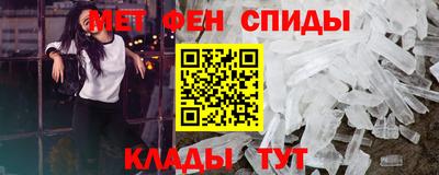 меф VHQ Обнинск