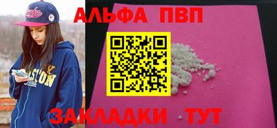 молекула духа Нягань