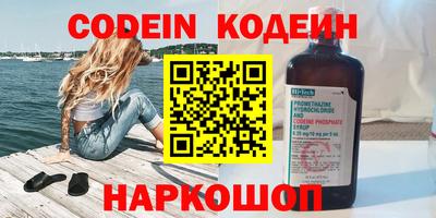 молекула духа Нягань