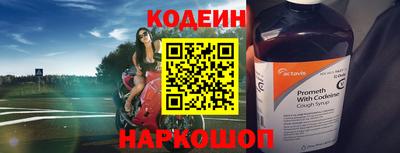 спиды Партизанск