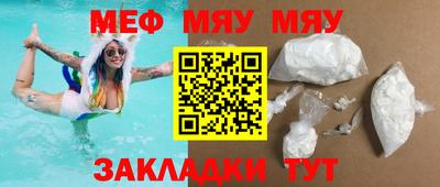 молекула духа Нягань