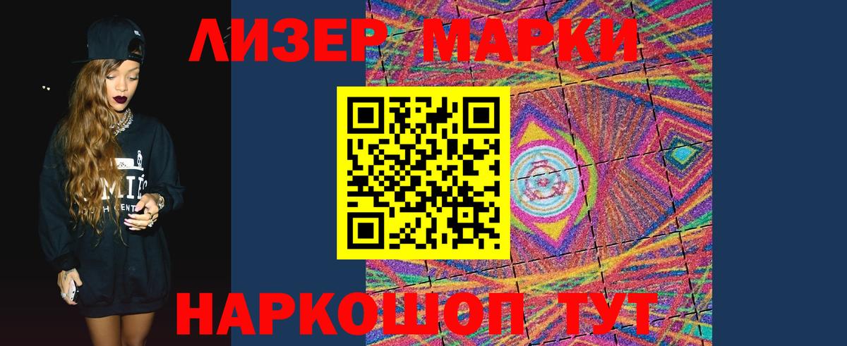 Гашиш  Экстази  A PVP СК кристаллы  Гашиш  Меф МЯУ МЯУ   Вход с VPN  МАРИХУАНА  Асбест  COCAIN  Кодеин 