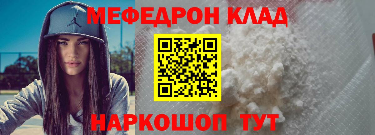 цены   МЕФ VHQ  hydra как зайти  Вход с VPN  Асбест  МЯУ-МЯУ mephedrone  МЕФ 