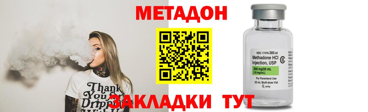 blacksprut зеркало  Метадон VHQ  Вход с VPN  Асбест 