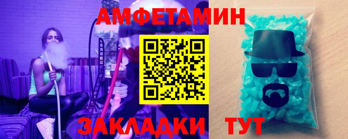Метамфетамин  МЕТАМФЕТАМИН Декстрометамфетамин 99.9%  Вход с VPN  Асбест  МЕТАМФЕТАМИН Декстрометамфетамин 99.9% 
