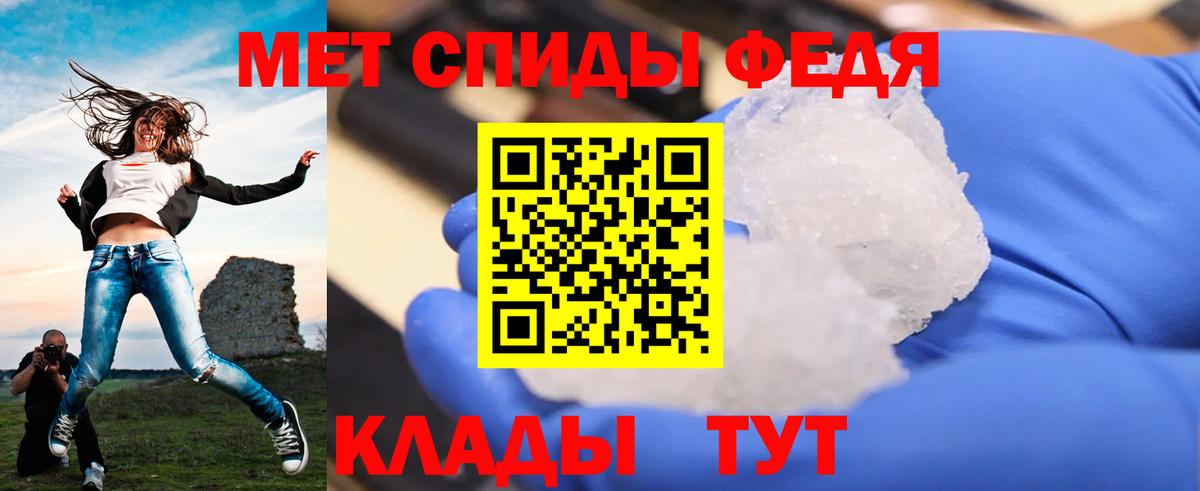 Метамфетамин пудра Асбест
