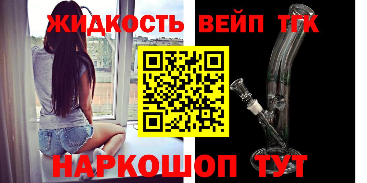 Дистиллят ТГК концентрат Асбест