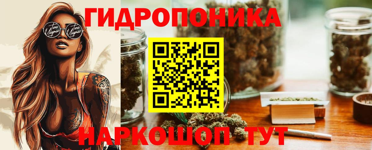 Канабис AK-47 Асбест