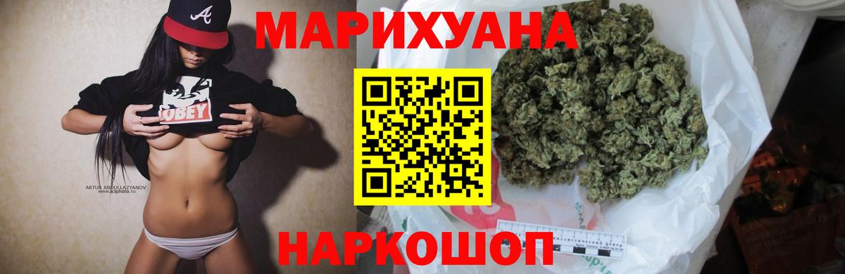 Каннабис Bruce Banner  Марихуана Bruce Banner  Бошки Шишки конопля  Вход с VPN  Асбест 